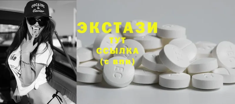 ссылка на мегу вход  Борисоглебск  Ecstasy MDMA 