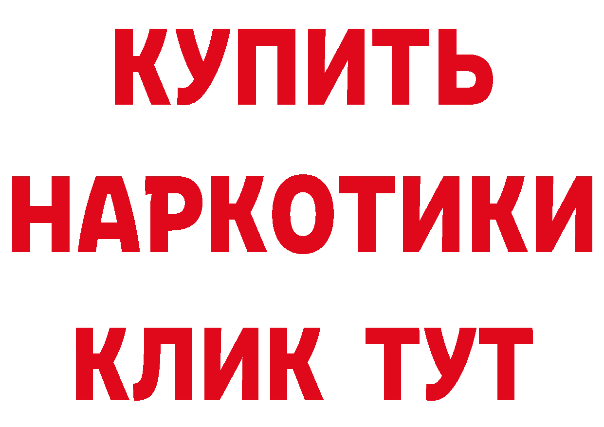 БУТИРАТ BDO 33% ссылка shop hydra Борисоглебск