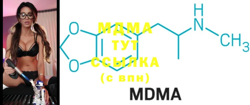 купить  цена  мега зеркало  MDMA кристаллы  Борисоглебск 